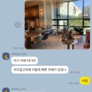 아이엠에이투지 이미지