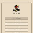 STORM BOXING 이미지