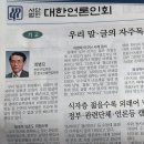 우리 말글의 자주독립운동 시급하다 이미지