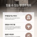 내포산부인과의원 이미지