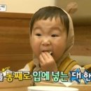바르다김선생고투몰점