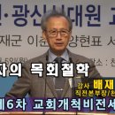 광신6차 이미지