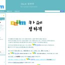 ☞ 친구 하객 대행[Friend Acting] 이미지