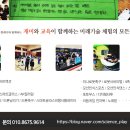 경북하이텍고등학교 이미지