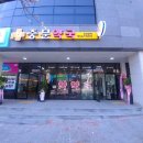 중문약국 이미지