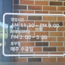 봉황숯불가든 이미지