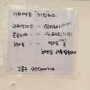 관산베이커리