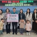 정관3어린이집 이뉴스투데이