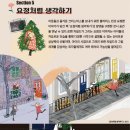 일산로렌