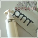 (주)이디젤 | 올리브영 프리메라 마일드 필링젤 추천 후기