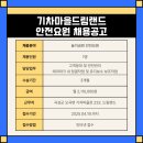 안국산업 이미지