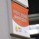 본가의정부부대찌개 - 원주시 | 본가의정부부대찌개