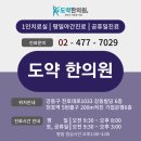 강동-천호-1354 이미지