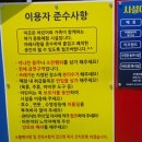 스포월드 이미지