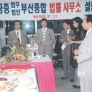 법무법인 시민 이미지