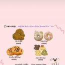 멈무푸드 이미지