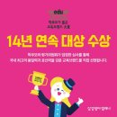 삼성영어셀레나송도힐스테이트
