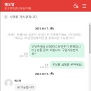 중고나라에서 시작된 거래 이미지