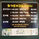 화가조개구이 | [인천만수] 치즈러버들이 환장할 가심비 조개구이 동네맛집 | 화가조개구이
