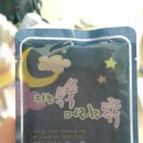 너른숲한의원 이미지