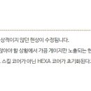 에스시포스 이미지
