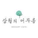 갈말근린공원 이미지