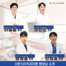 연세스타치과의원 이미지