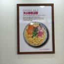 가시어멍김밥 - 통영시 죽림4로 37-78 | [제주김밥]267. 제주 노형동 / 노형동 김밥 ‘ 가시어멍김밥 제주본점 ’