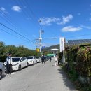 평동1리 다목적회관 이미지