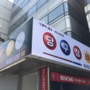 서초당구클럽 네이버블로그