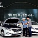 중부자동차서비스 이미지