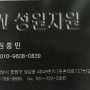 성원비철 이미지