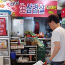 세정식당 - 고흥군 | 세정식당