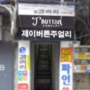 종로3가역 1번 출구 이미지