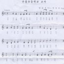 손불초등학교 이미지