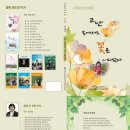 광휘