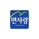 푸른유통 이미지