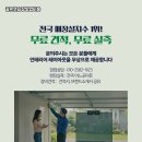 예산골프연습장 이미지