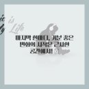 우리미용실 이미지