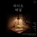 채널 이미지