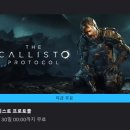 에픽게임즈 이번주 무료 게임 ㄷㄷㄷ 이미지