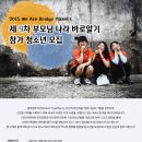WE투게더
