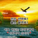 삼막7 이미지