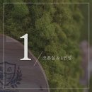 엄사보건지소 이미지