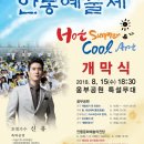 경북대로(송하동) 이미지