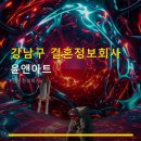 윤앤아트