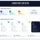 다산로드맵학원