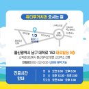 유디무거치과의원 네이버블로그