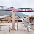 장터공원 이미지