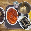 시야김밥시야떡볶이